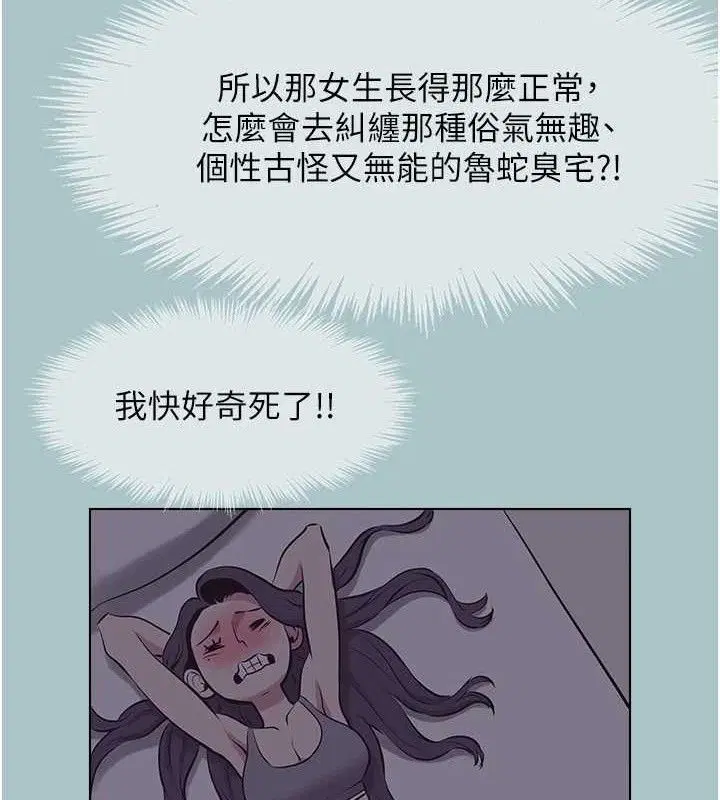 第8話