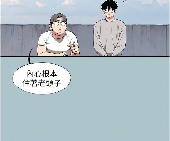 第12話