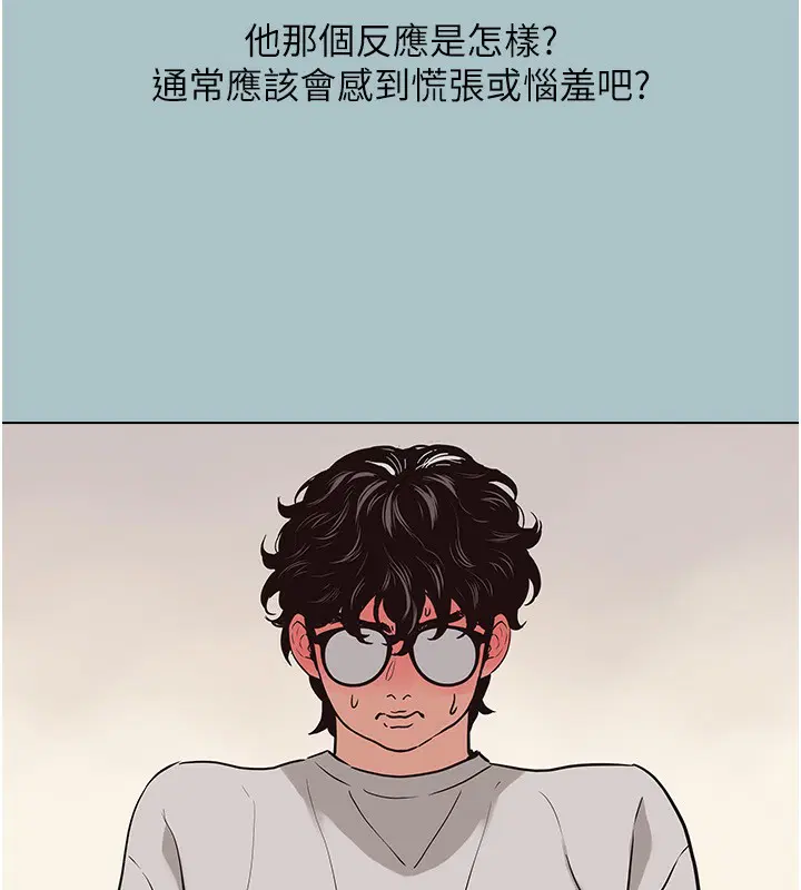第12話