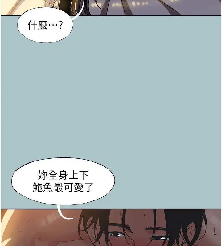 第12話