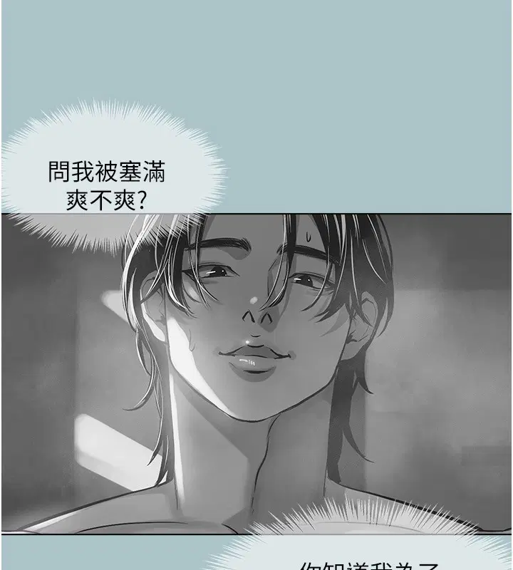 第12話
