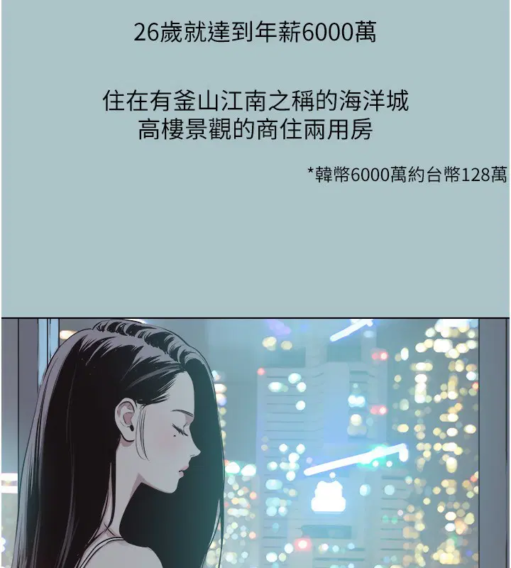 第12話