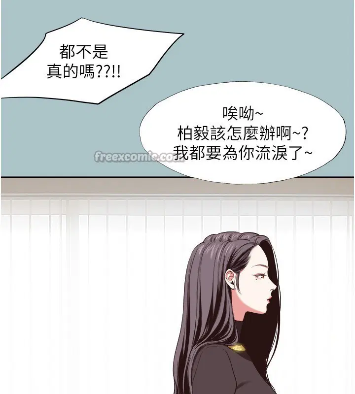 第12話