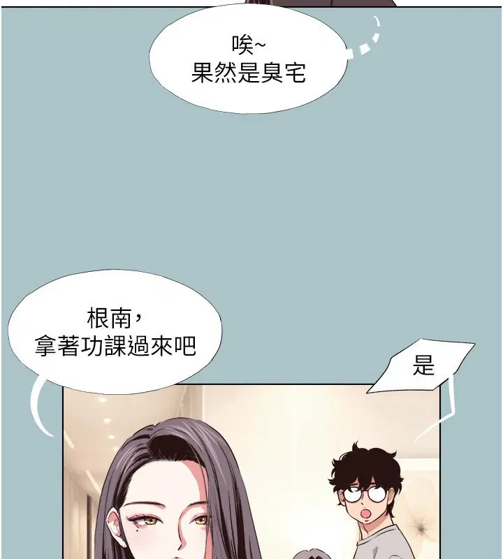 第12話