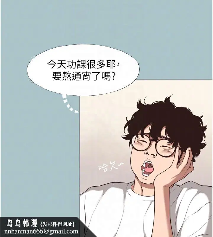 第14話
