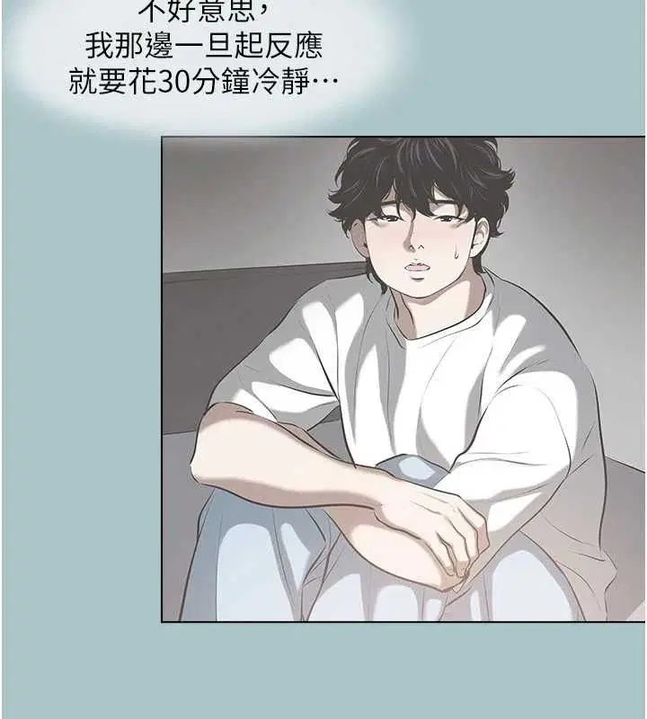第17話