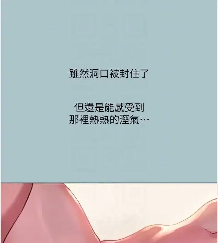 第31話