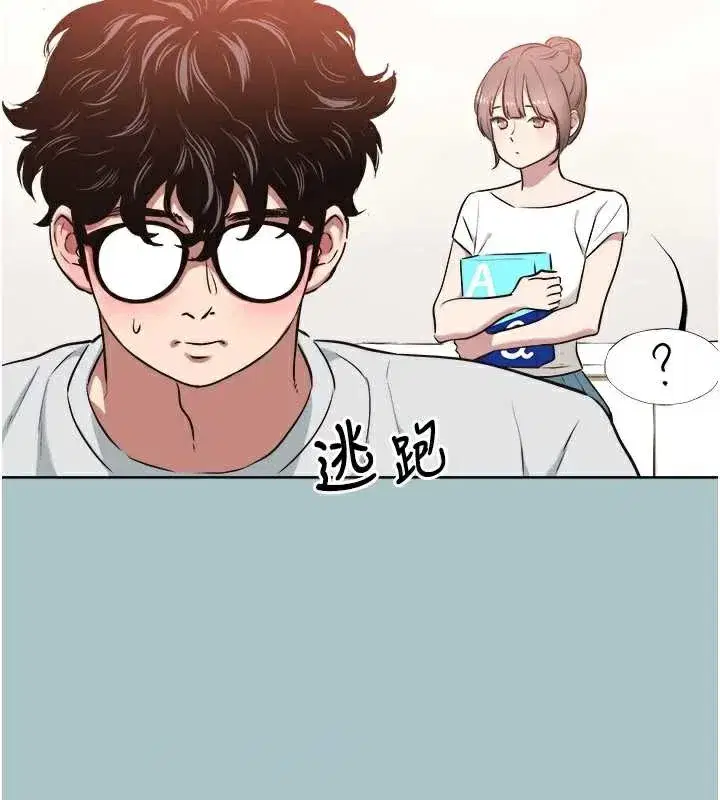 第33話