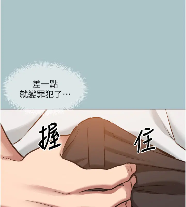 第34話