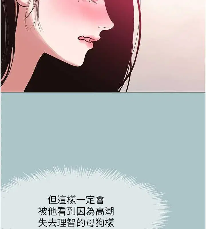 第39話