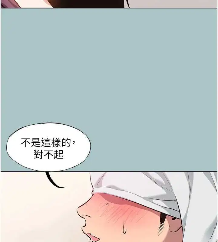 第39話