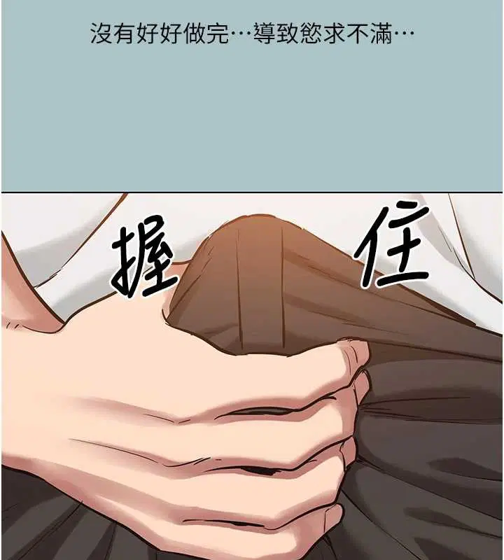 第41話