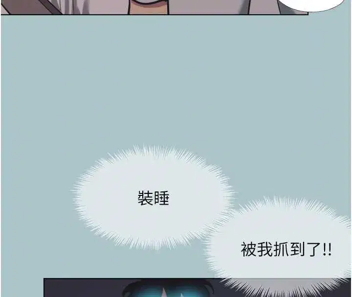 第43話