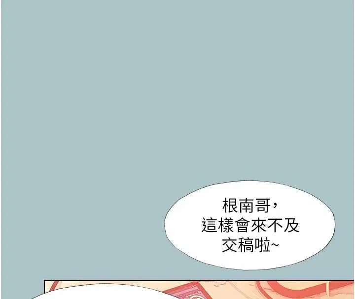 第44話