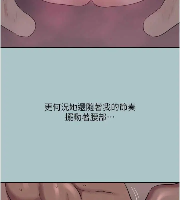 第46話