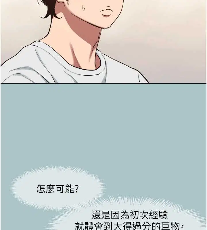 第48話