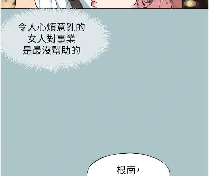 第51話