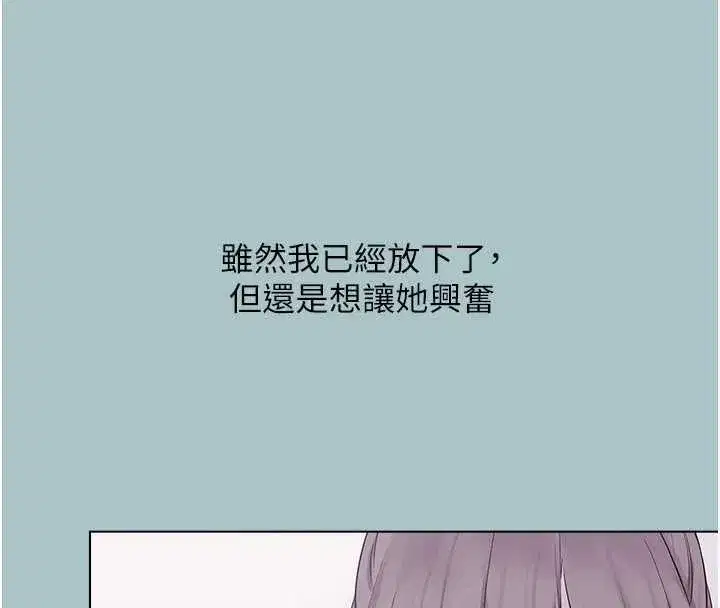 第53話