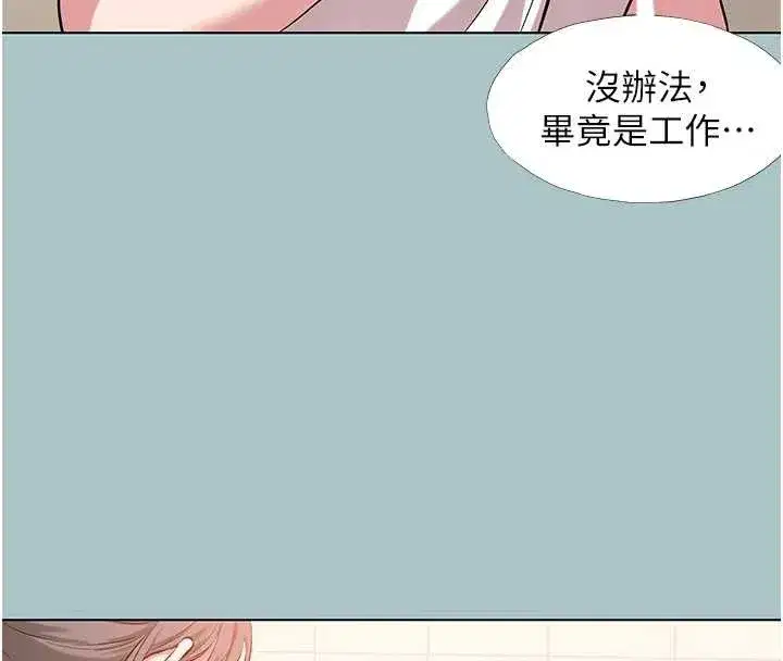第53話