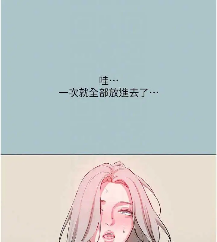 第54話