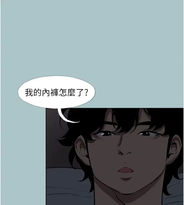 第61話