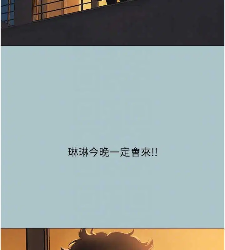 第63話 - 第19页