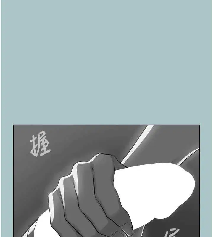 第63話 - 第37页