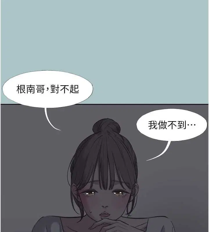 第63話 - 第96页