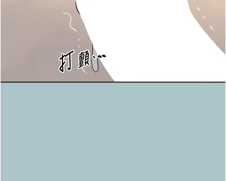 第66話