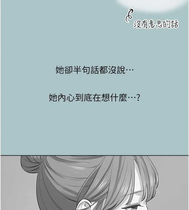 第68話