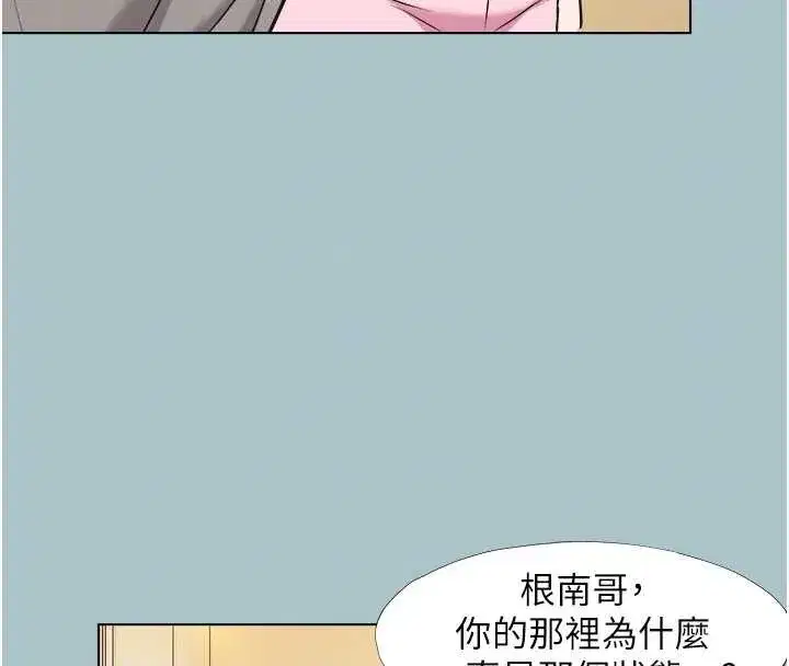 第69話