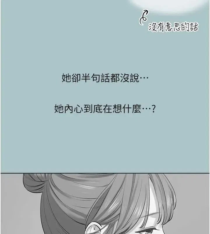 第69話