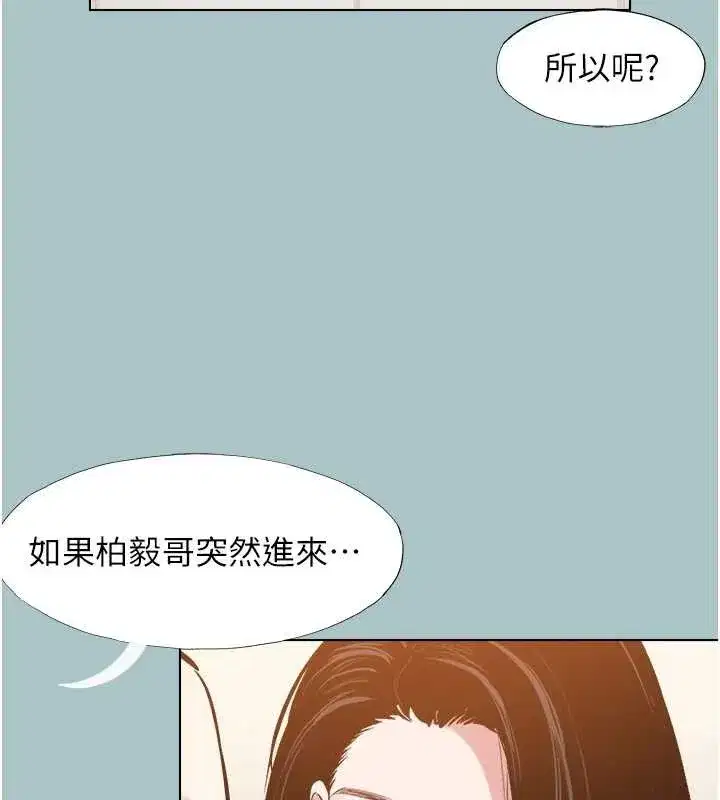 第69話