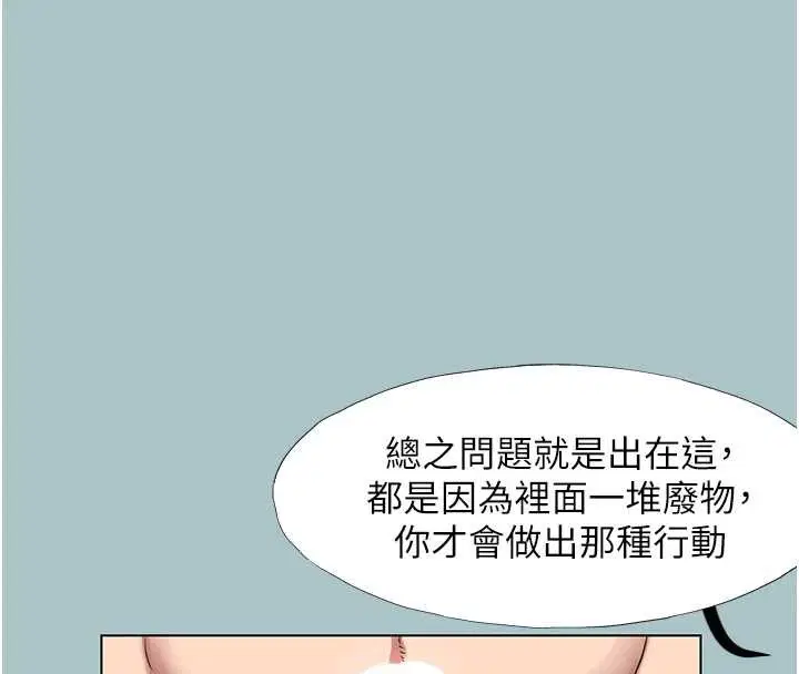 第70話