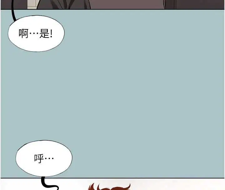 第70話