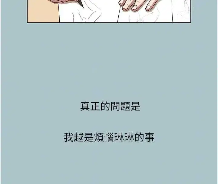 第71話