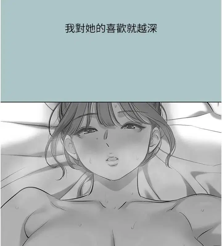 第71話