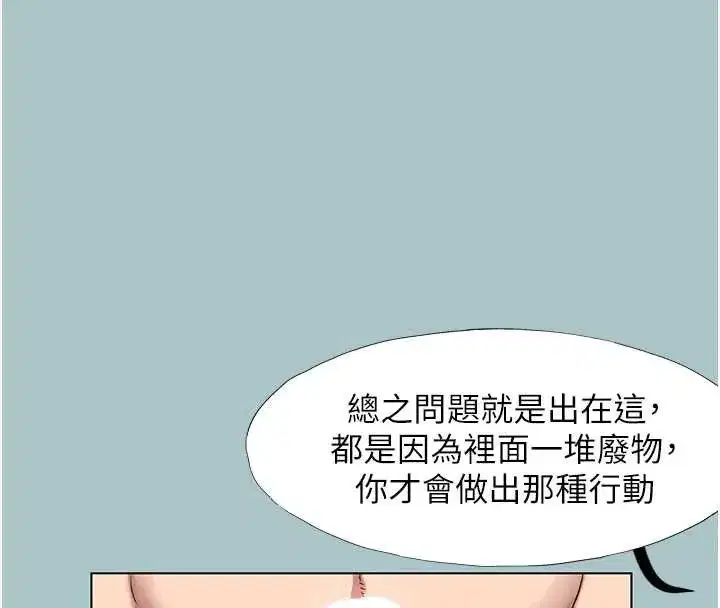 第71話