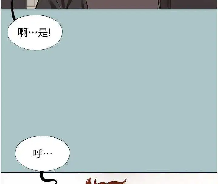 第71話