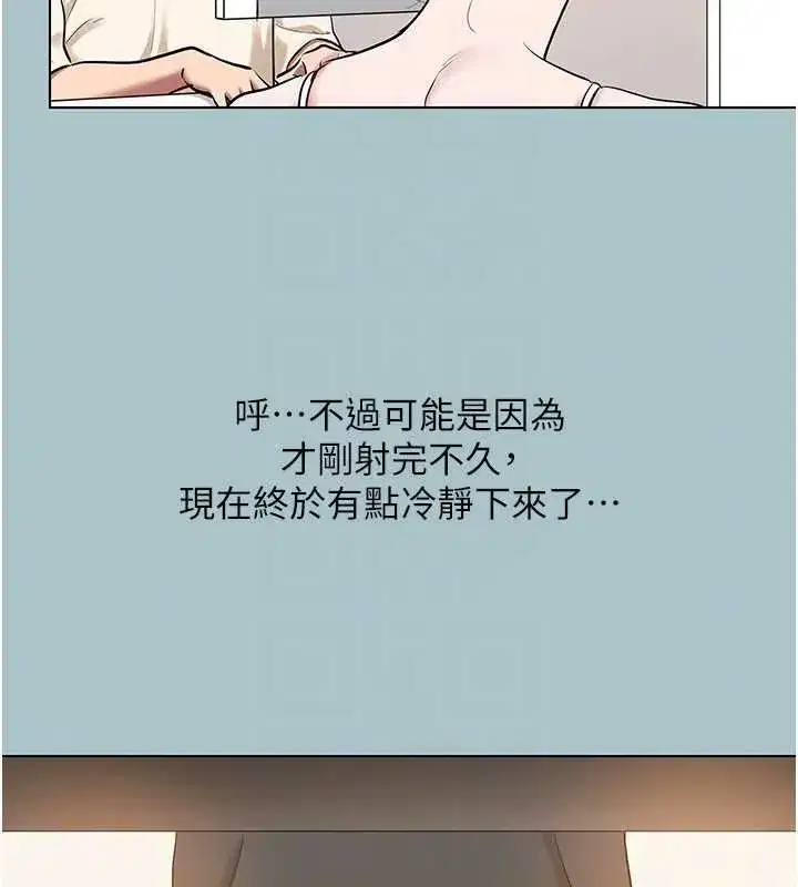第71話