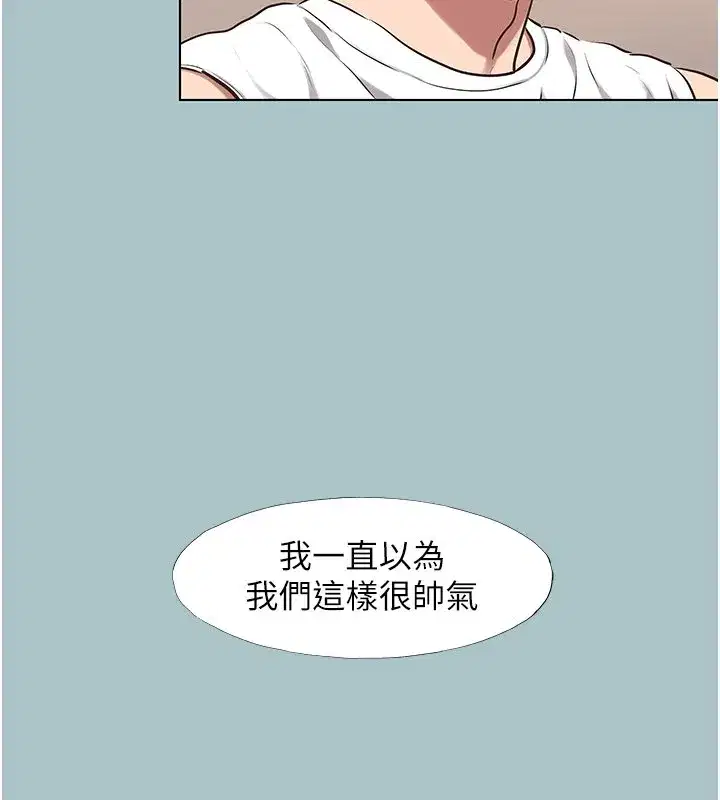 第73話