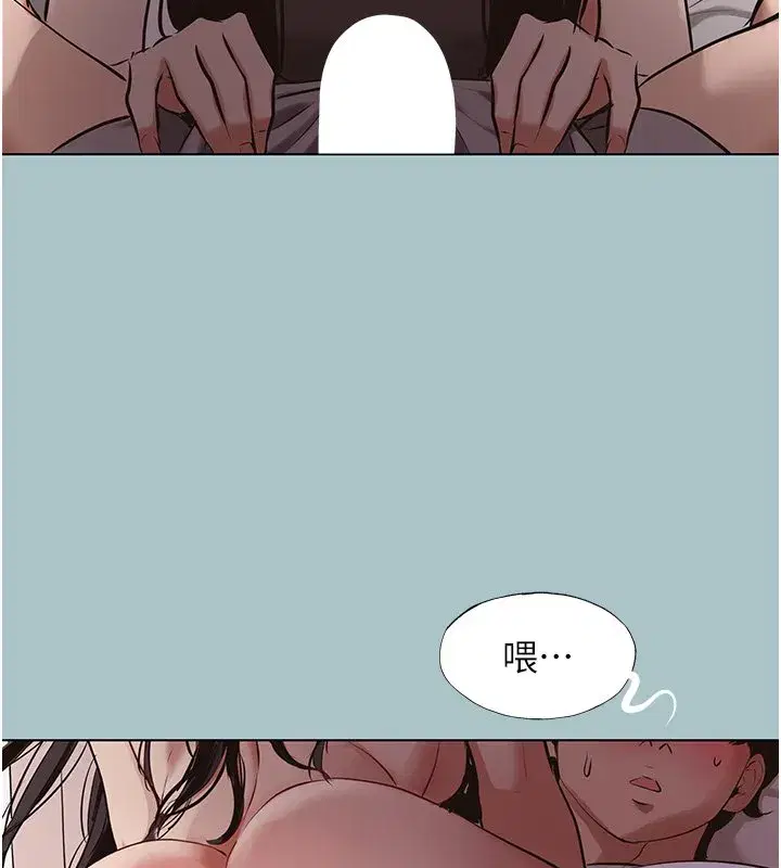 第73話