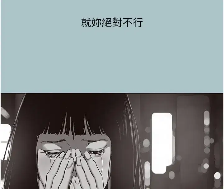 第73話