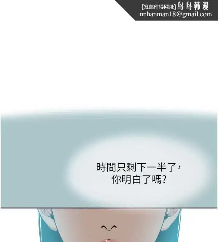 第75話 - 第1页