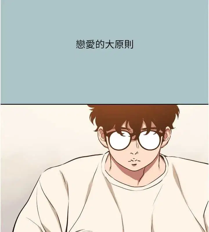 第75話 - 第10页