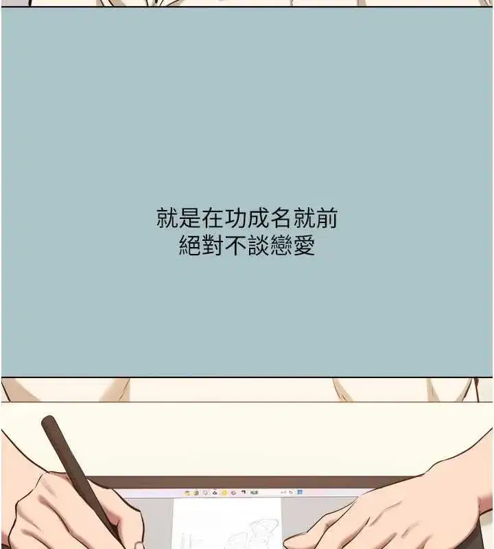 第75話 - 第11页