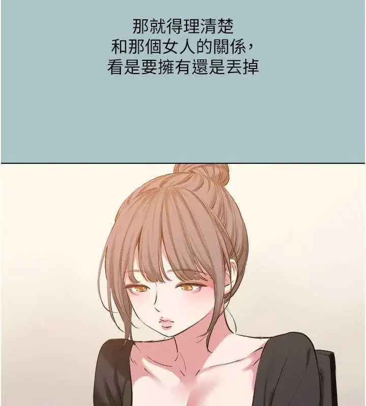 第75話 - 第14页