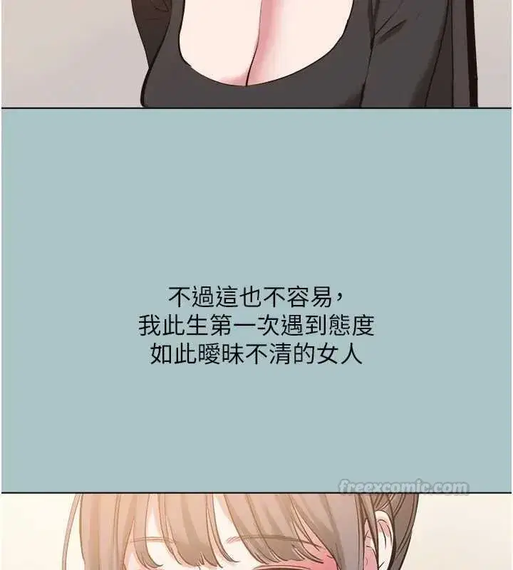 第75話 - 第15页