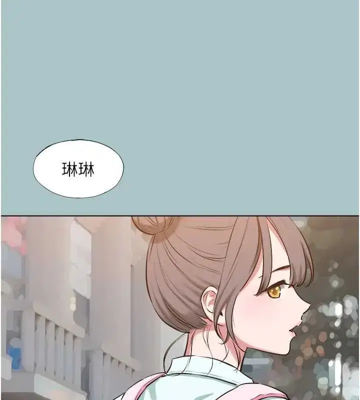 第75話 - 第31页