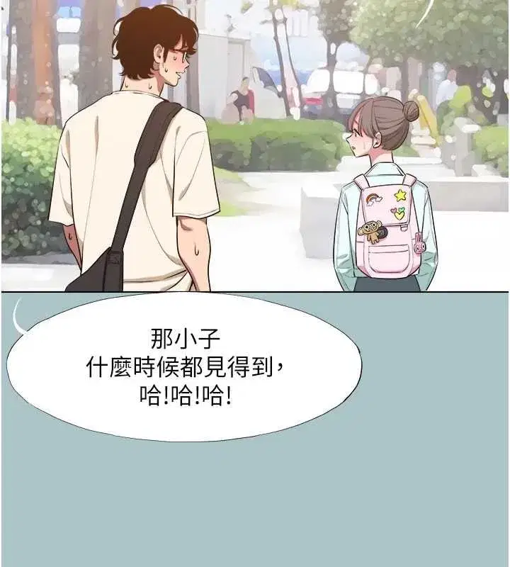 第75話 - 第37页